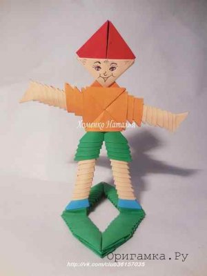 Модульное оригами для детей «Человечек»