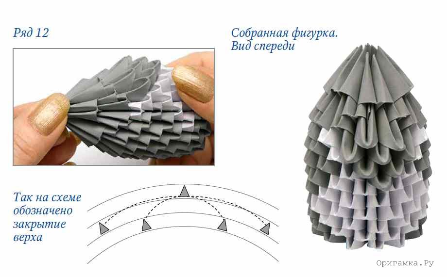 Модульное оригами для начинающих пошаговая инструкция