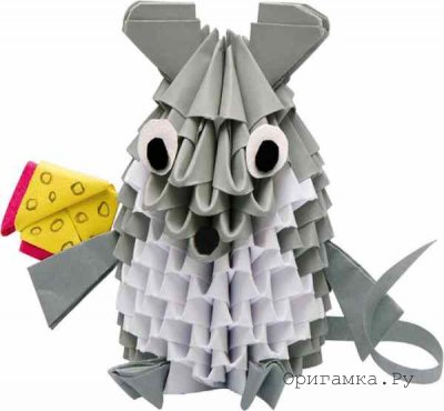 Модульное оригами «Мышка»