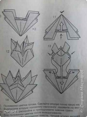 Оригами подснежники