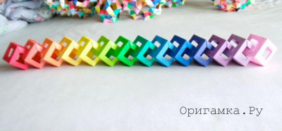 Модульное оригами «Цепочка из открытых кубиков»